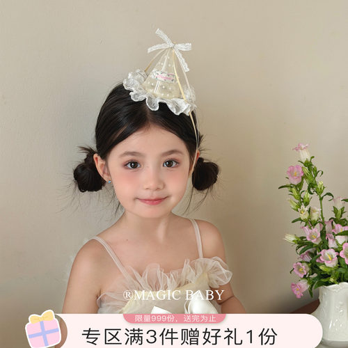 精致小公主米黄色蕾丝生日帽发夹女宝宝生日头饰立体夹子拍照发饰