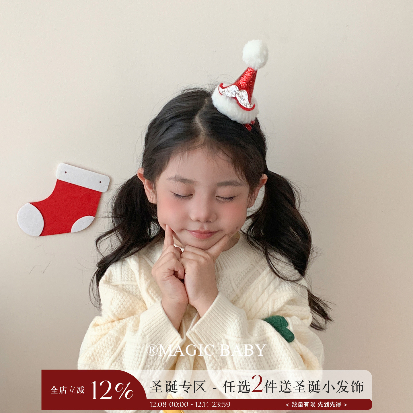 甜美精致毛球红色圣诞帽发夹卡子