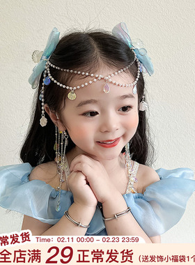 蓝色美人鱼公主发夹儿童蝴蝶结额头链头饰女童流苏耳挂人鱼姬发饰