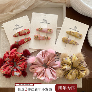 女童洋气新中式头饰宝宝新年发饰民国风汉服夹子儿童发夹大肠发圈