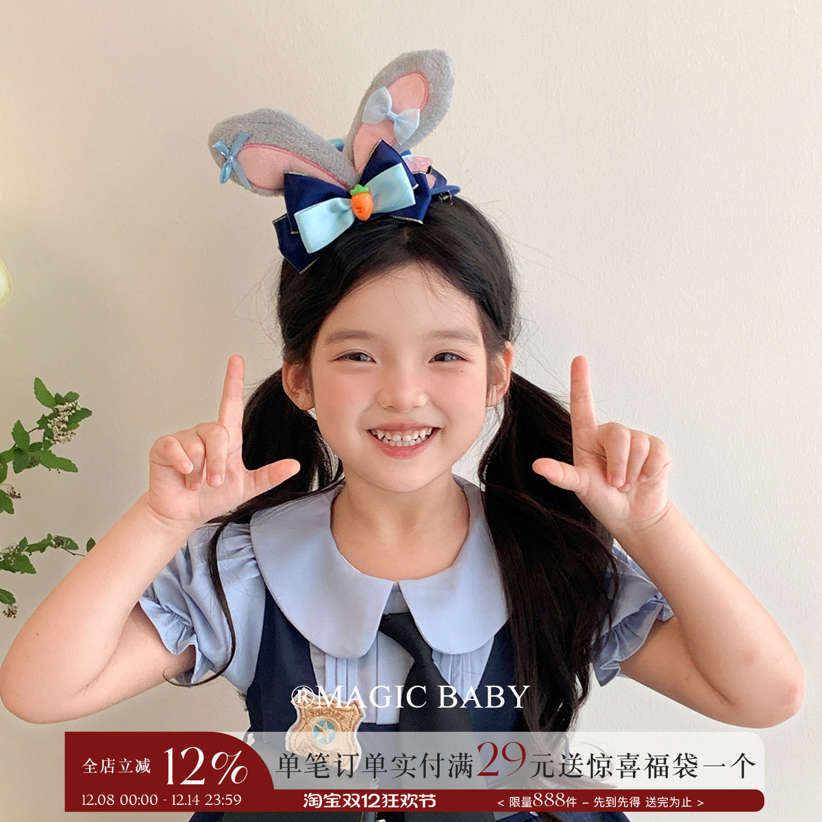 魔丽宝贝兔子警官帽子发夹