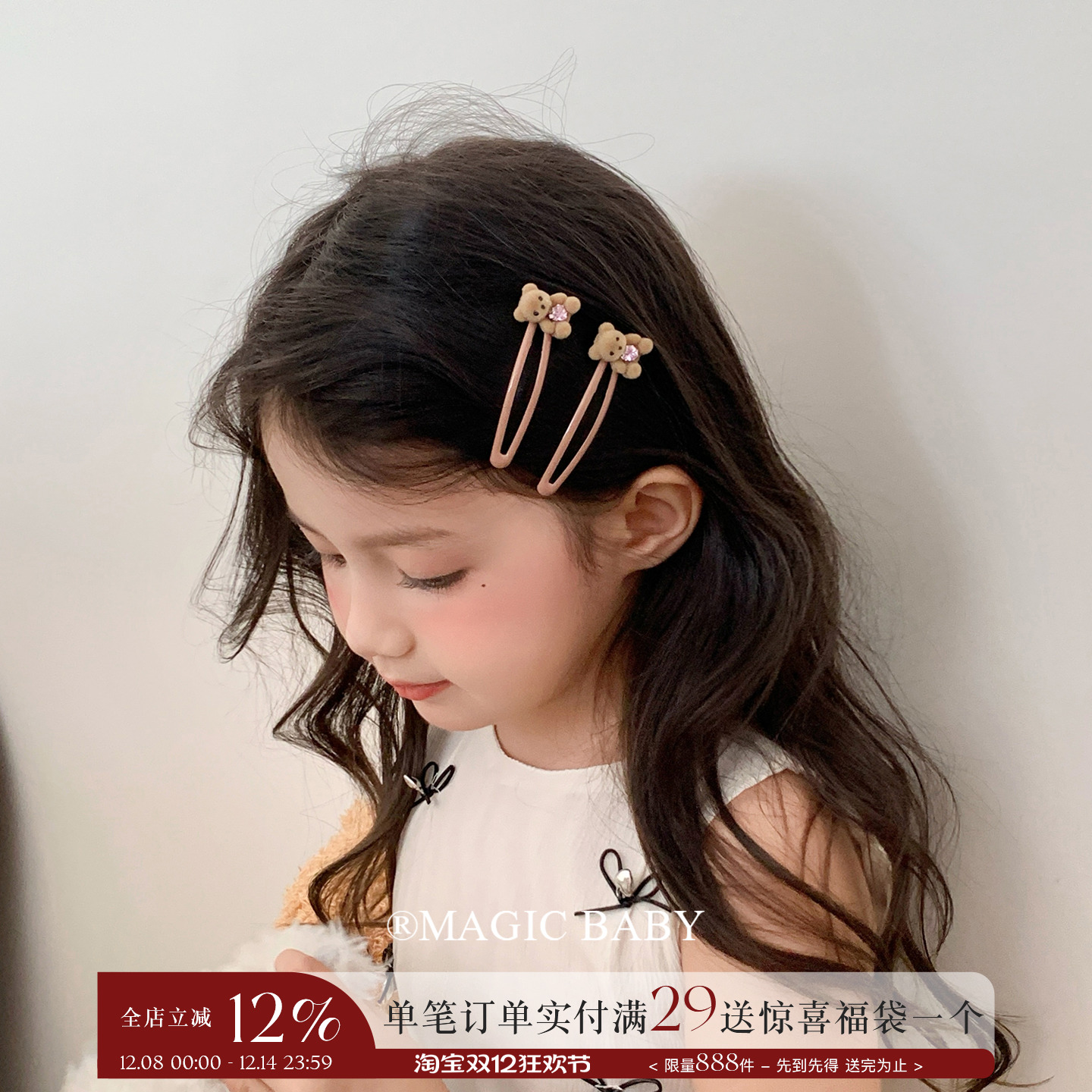 咖色水钻可爱长款刘海夹bb夹发卡