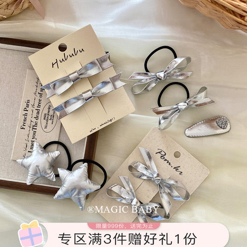 魔丽宝贝银色系蝴蝶结发饰