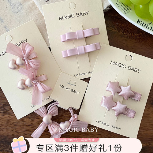 韩系粉色蝴蝶结头饰儿童发夹甜美爱心星星夹子发卡女童发圈头绳
