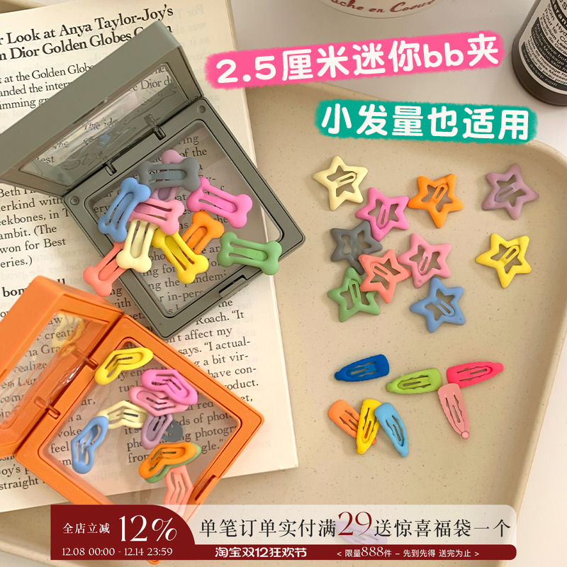 MAGICBABY1-8可爱女糖果色发夹