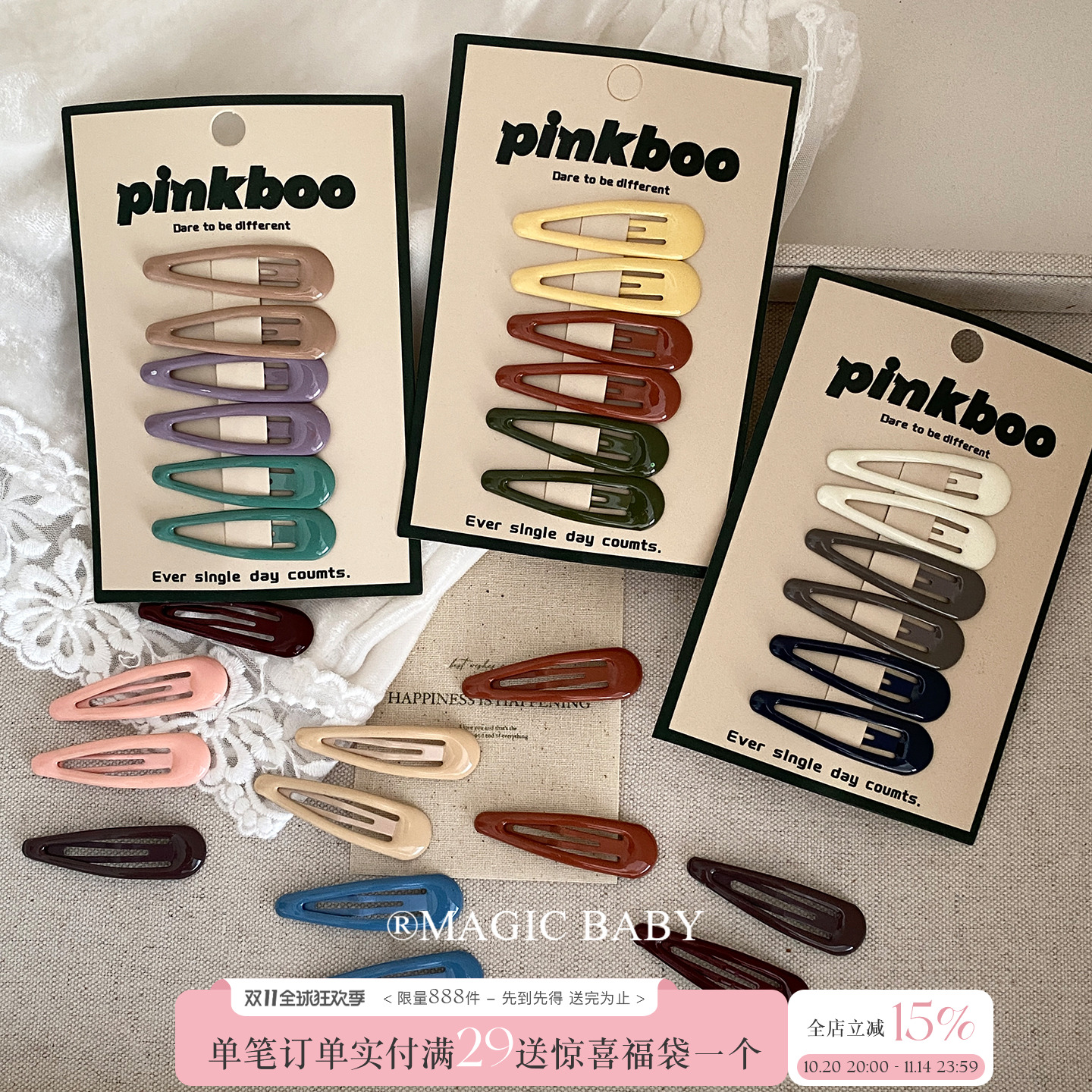 漂亮的儿童发夹韩系高级感百搭发卡女童刘海bb夹宝宝碎发夹子头饰
