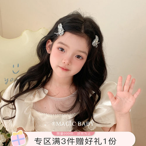 魔丽宝贝银色亮片爱心蝴蝶结bb夹