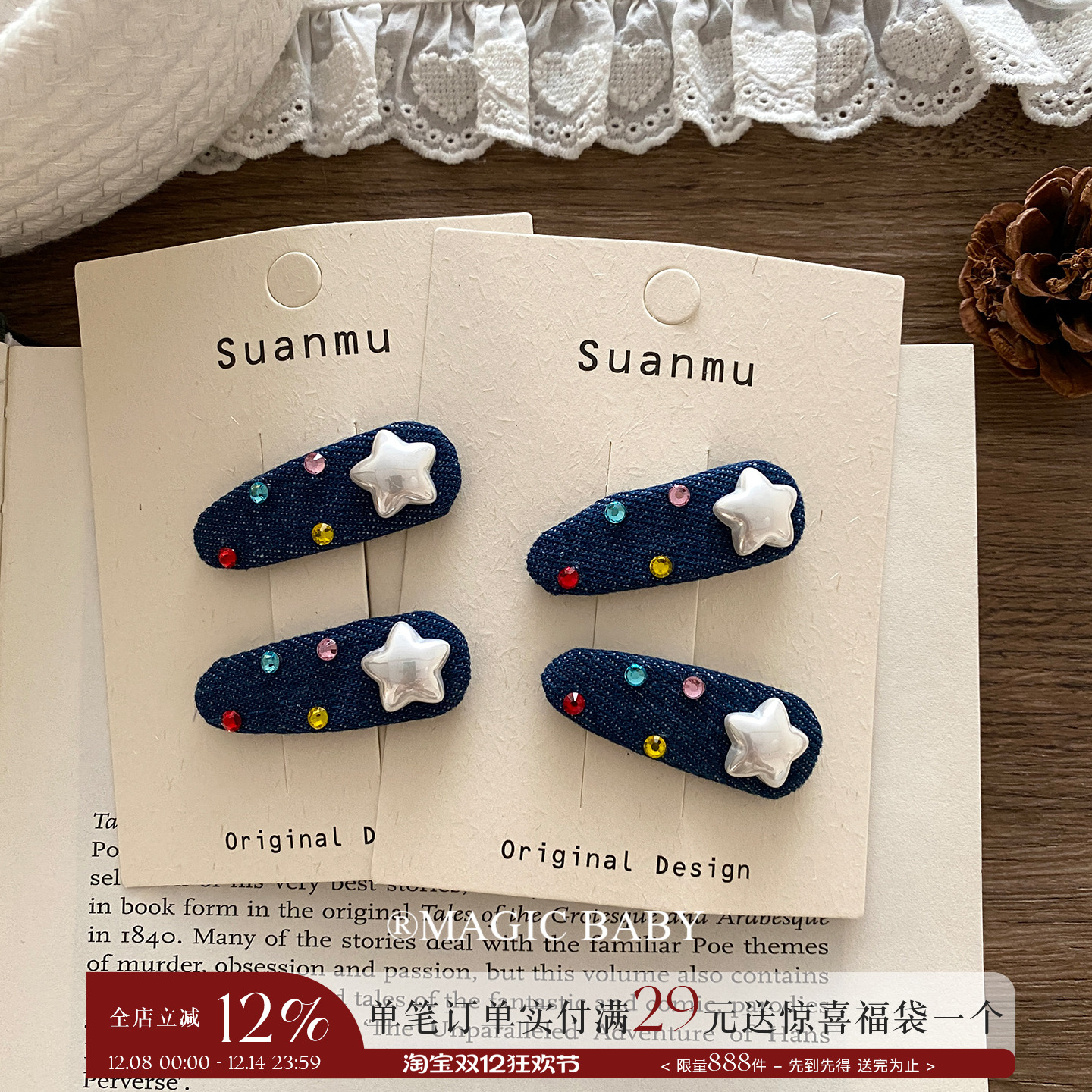 韩系复古彩色水钻牛仔发夹精致高级感宝宝夹子侧边刘海夹bb夹发饰