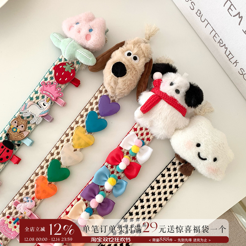 MAGICBABY可爱女卡通收纳