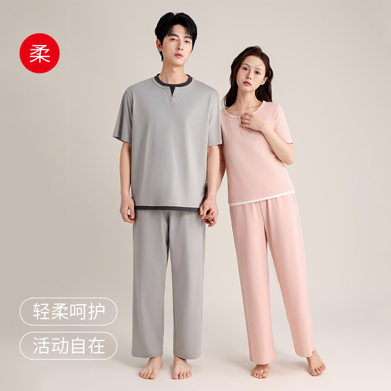 女夏薄款透气棉短袖长裤睡衣套装