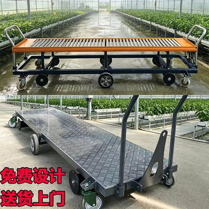 温室大棚轨道式采收车 双层运输车 西红柿果园采摘轻松作业手推车