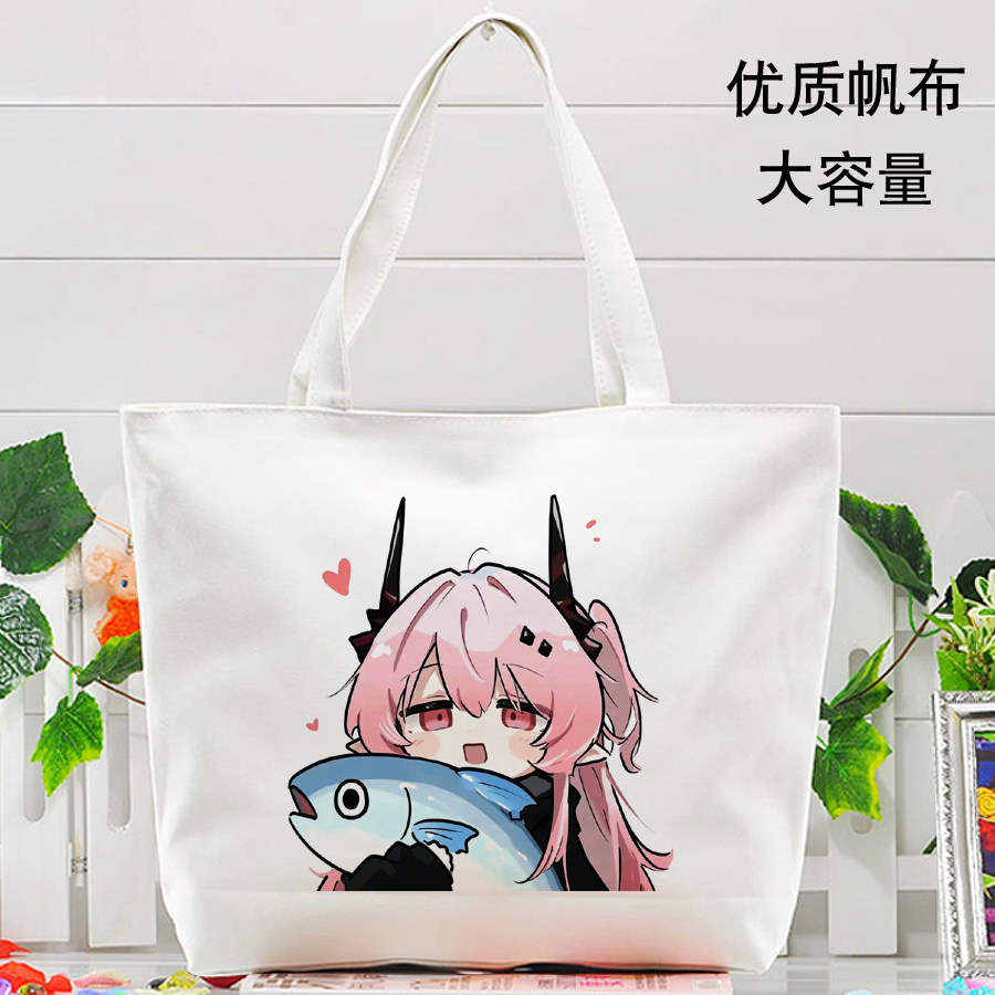 明日方舟周边特蕾西娅同款帆布包女单肩大容量书包补习袋购物袋
