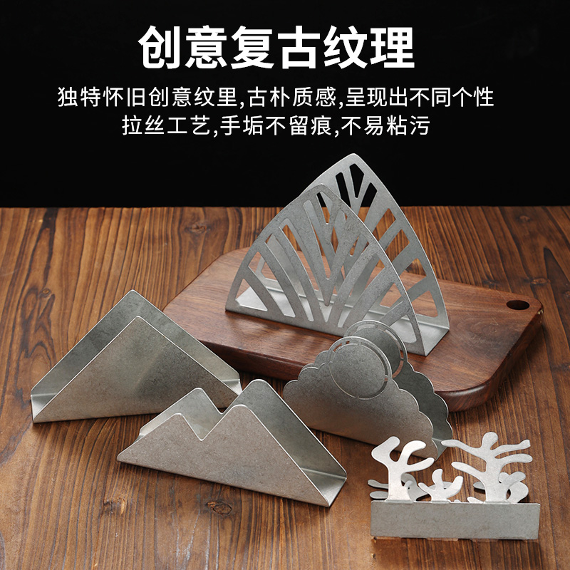 复古不锈钢纸巾架西餐厅酒店餐巾夹方巾座餐桌用纸茶餐厅立式纸巾