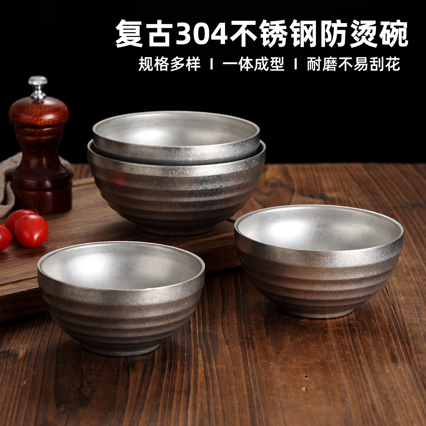 复古不锈钢米饭碗泡菜碗做旧汤碗螺纹碗儿童小碗面碗火锅酱料碗子,餐饮具,碗,淘宝优惠券,粉丝福利购,淘宝优惠卷