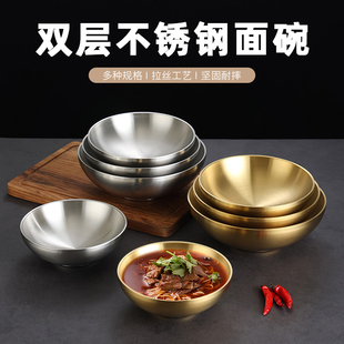 冷面碗拌飯湯碗沙拉碗泡面創意大碗飯碗拌面斗笠碗 金色不銹鋼韓式