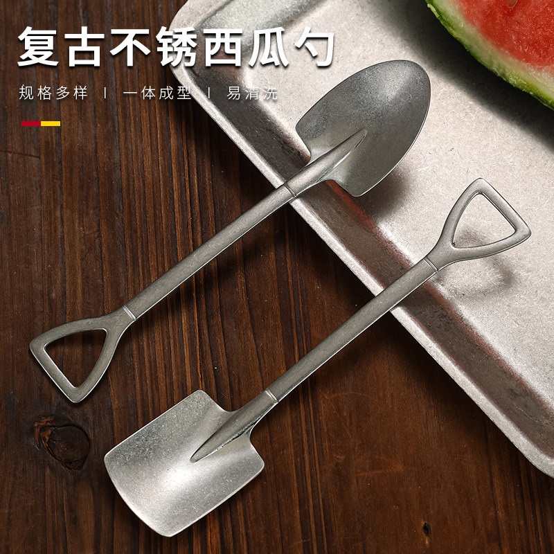 復古不銹鋼西瓜勺子做舊創意