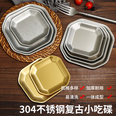 复古风不锈钢小吃盘正方盘泡菜碟