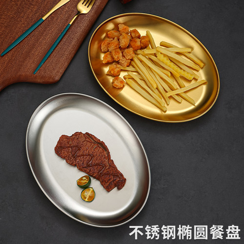 韩式304不锈钢旦形盘鱼盘