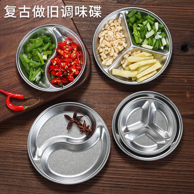 复古不锈钢味碟调料碟小吃碟泡菜凉菜碟酱料小吃盘子做旧两格三格