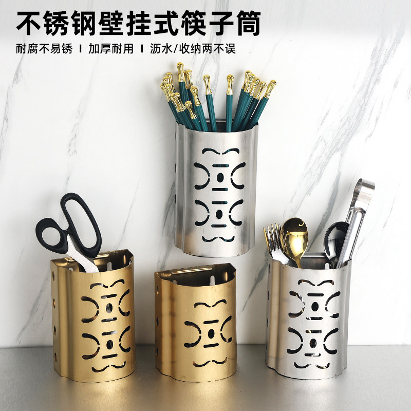 韩式不锈钢挂式筷子桶餐具笼筷篓筷笼烤肉店剪刀夹收纳盒汤勺筒子
