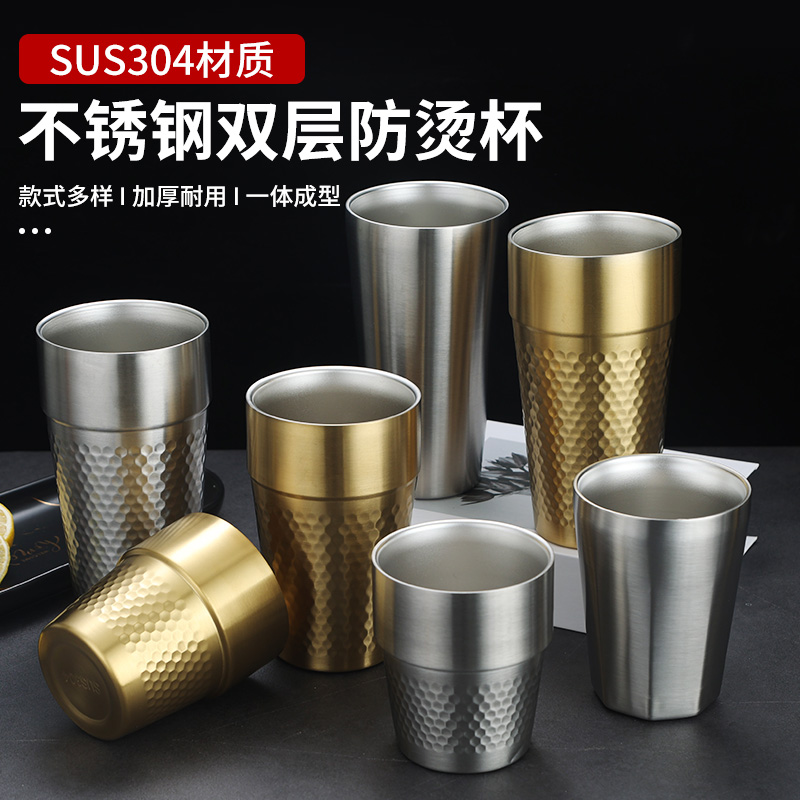 韩式烤肉店专用茶水杯啤酒杯