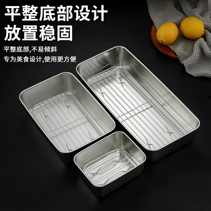 不锈钢提米拉苏托盘带网平底方盘长方形带盖子烘培烤盘窄边盘子