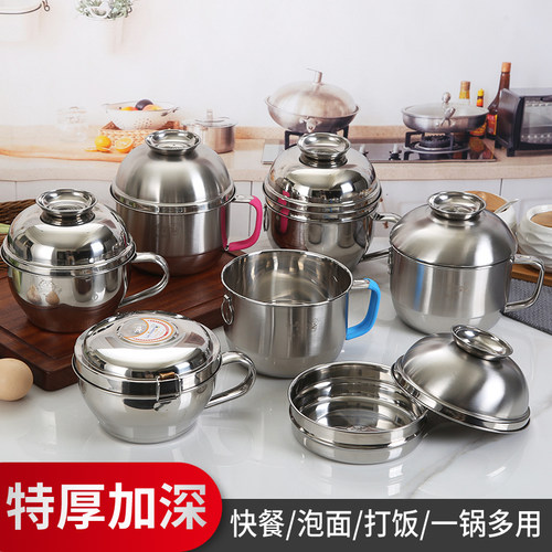 304不锈钢快餐杯饭缸双层便当盒