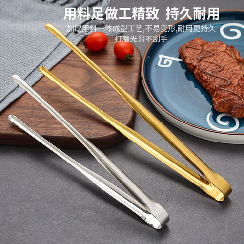 韩式不锈钢烤肉夹剪刀自助料理夹
