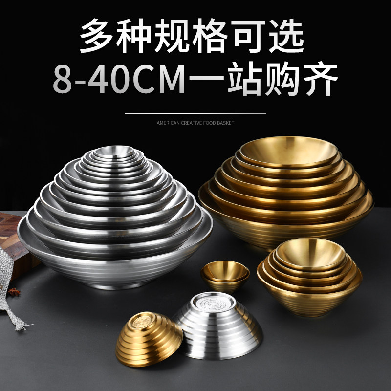 不锈钢螺蛳粉碗斗笠碗304泡面碗图片
