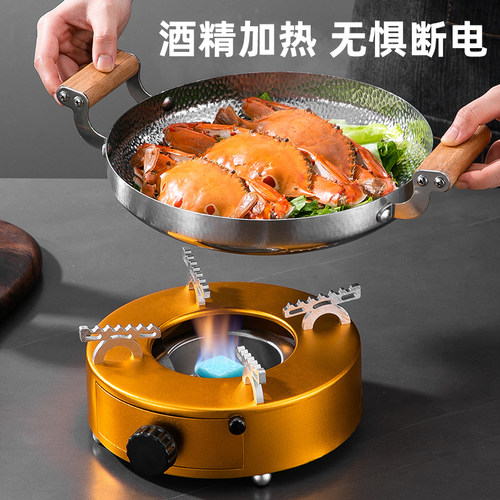 酒精炉商用小火锅野外露营家用