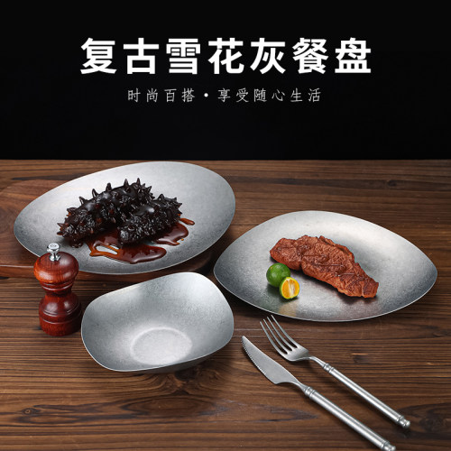 复古不锈钢椭圆盘菜盘日式小吃碗