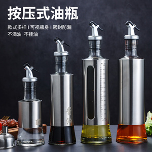不锈钢酱油壶调料瓶餐厅酱料瓶醋壶香油瓶家用厨房调味罐玻璃防漏