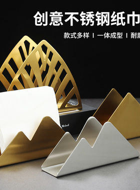 金色不锈钢纸巾架西餐厅酒店餐巾夹方巾座餐桌用纸茶餐厅立式纸巾