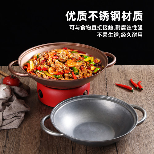 复古不锈钢地摊式火锅海鲜干锅仔