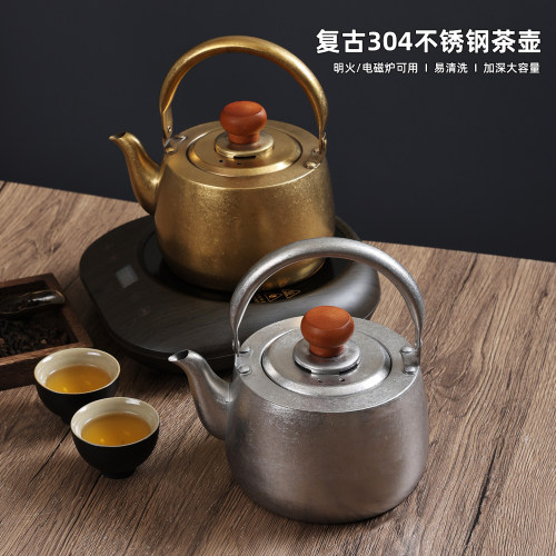 复古不锈钢茶壶山野风餐厅水壶日