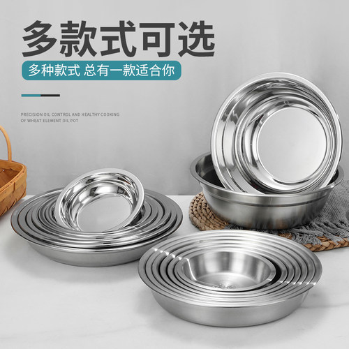 304不锈钢韩式风哑光托盘汤盆