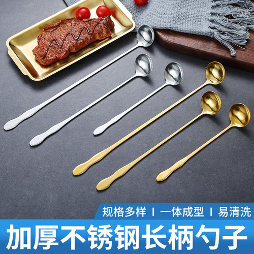 长柄搅拌棒调酒棒搅拌勺巴勺吧匙