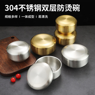 不锈钢餐碗米饭碗汤碗304儿童加厚小碗防烫商用金色带盖碗子 韩式
