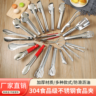 不銹鋼食品夾面包夾燒烤夾牛排夾自助餐夾子冰夾防燙食物夾烤肉夾