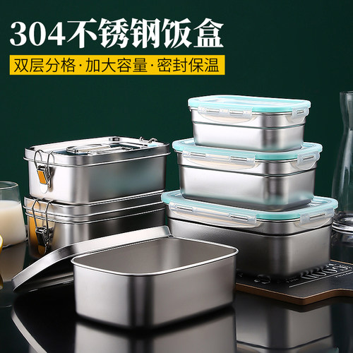 不锈钢饭盒带盖学生上班族提手