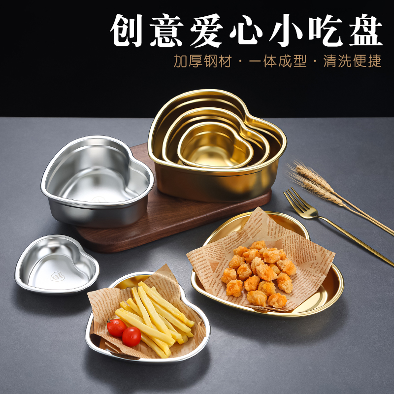 廚美斯水果盤小吃盤菜盤沙拉盆