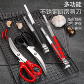 韩式 鸡骨牛排剪韩国餐厅餐具多功能夹子 烤肉夹烤肉剪剪刀夹子套装