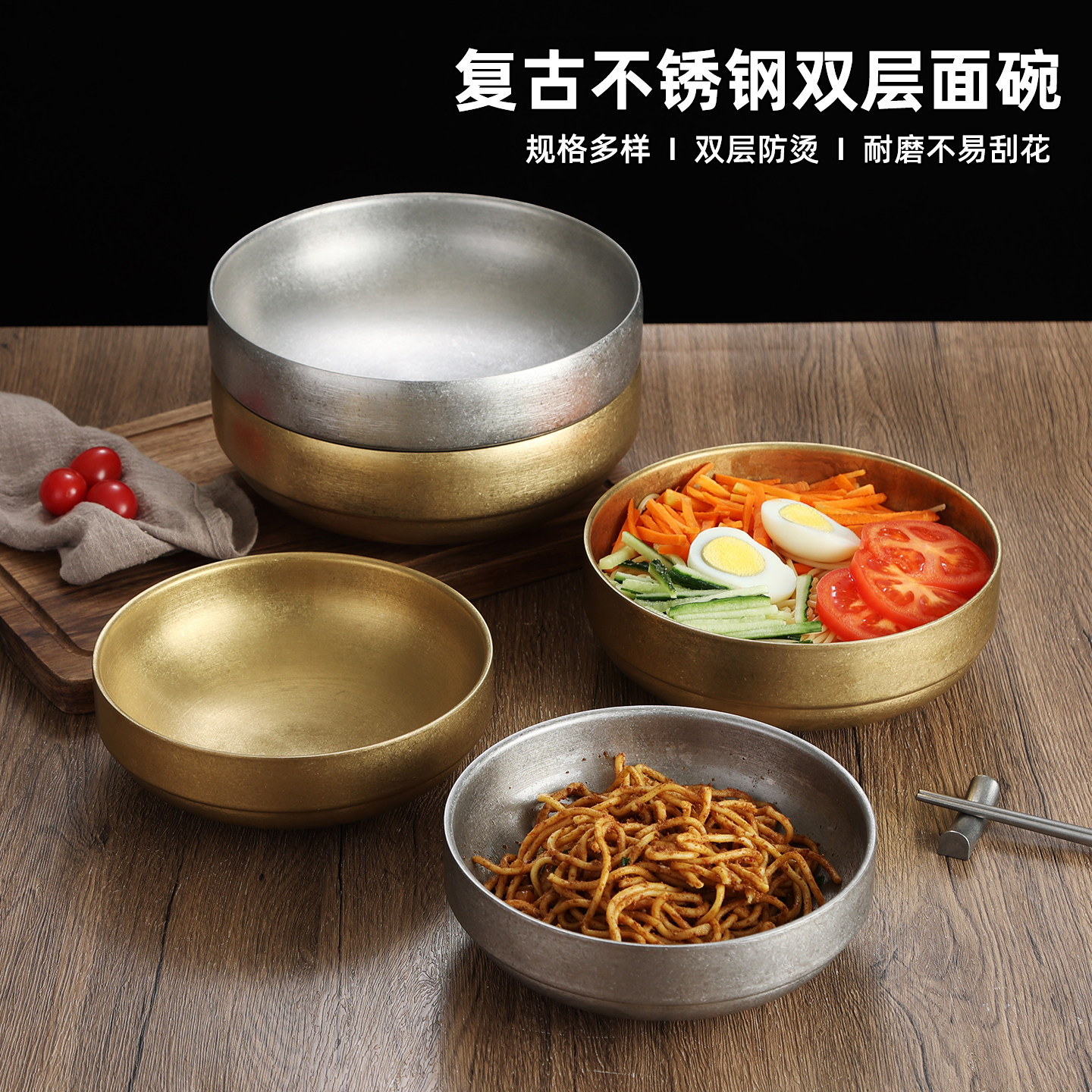 复古不锈钢冷面碗烤肉店拌饭碗做旧金色螺蛳粉碗沙拉碗餐厅大汤碗