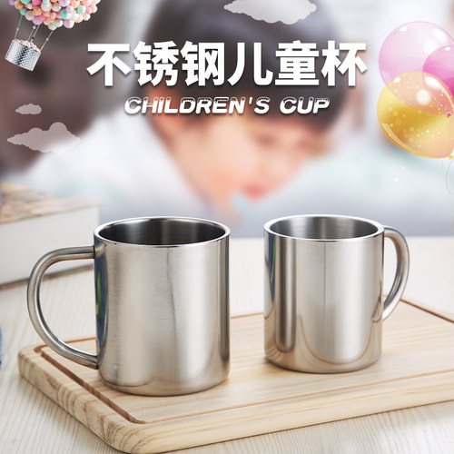 不锈钢刻字餐厅免费幼儿园水杯