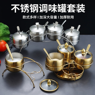 304不锈钢调味罐组合套装 商用金色佐料盒调料罐子辣椒油盐罐 韩式