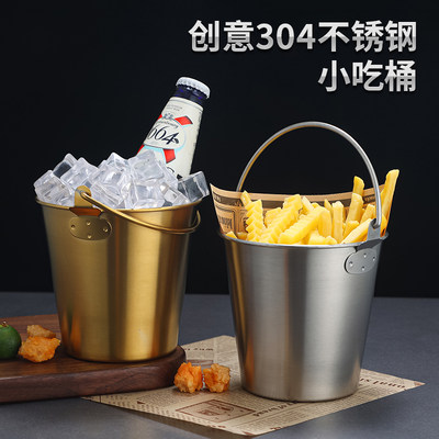 304不锈钢材质冰桶小吃提桶冰粒