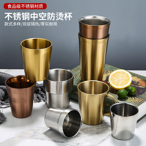 韩式风烤肉餐厅金色啤酒杯防摔
