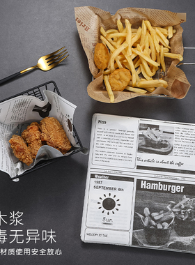 防油纸薯条汉堡纸烘焙托盘油纸垫纸隔油炸英文报纸硅油正方吸油巾