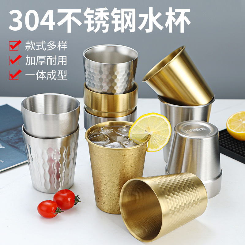 网红牛奶杯酒店摆台烤肉店专用杯