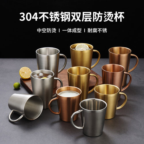 304不锈钢水杯带柄金色马克杯咖